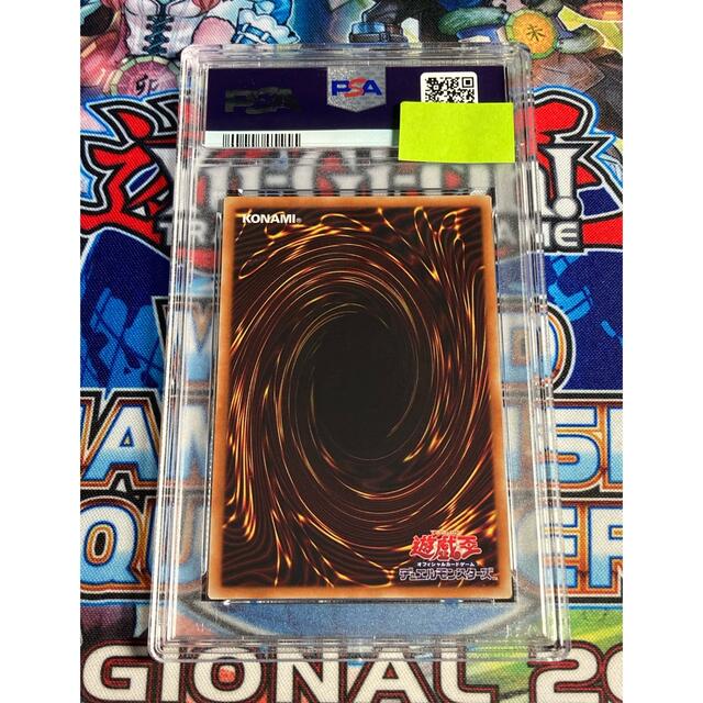 屋敷わらし 20th psa10 5つ星 | pocosdecaldas.mg.gov.br
