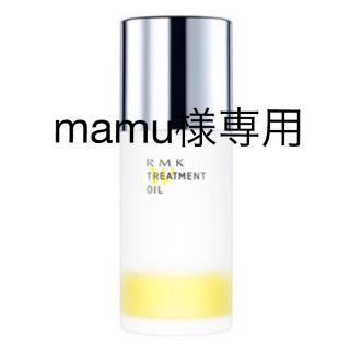 アールエムケー(RMK)のRMKトリートメントオイル(オイル/美容液)