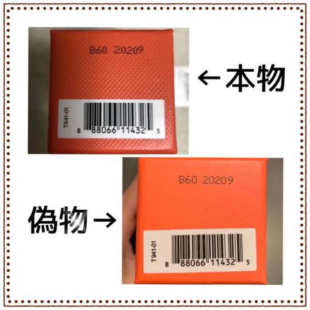 新品未使用】トムフォード香水100ml ビターピーチ 349999.65円 保証付き 香水