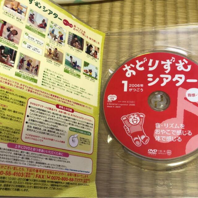 しまじろう DVD