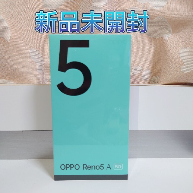 スマホ/家電/カメラ OPPO Reno 5A アイスブルー 新品未開封品 売上高 ...