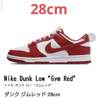 ナイキ(NIKE)のダンクロー ジムレッド 28cm(スニーカー)