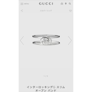 グッチ(Gucci)の最終値下げ🌟GUCCI リング　６号(リング(指輪))