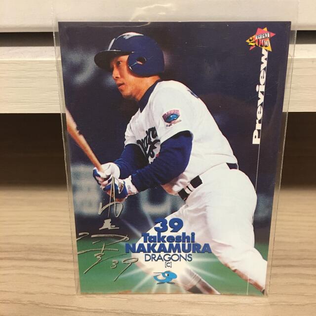 プロ野球カード　中村武志 エンタメ/ホビーのタレントグッズ(スポーツ選手)の商品写真