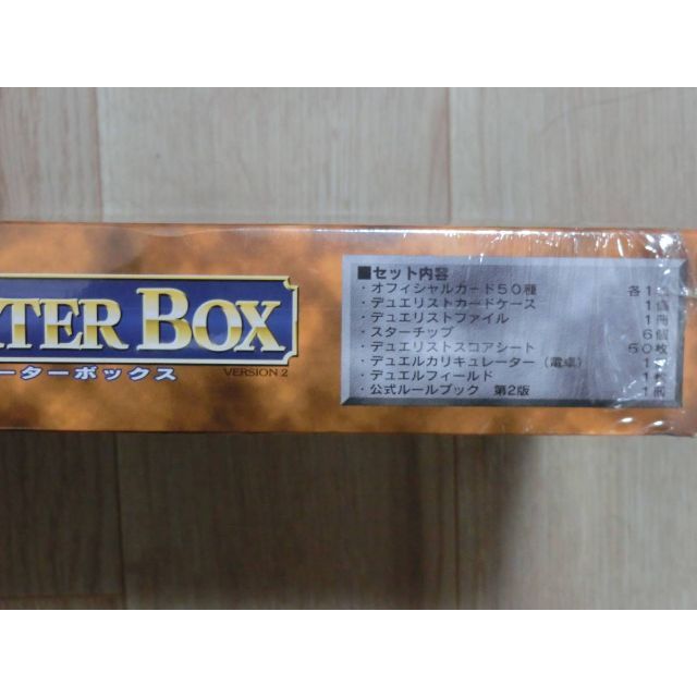 遊戯王 - 遊戯王 スターターボックス 特典カード エルフの剣士 遊戯王 - 遊戯王 スターターボックス 特典カード エルフの剣士