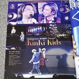 キンキキッズ ジャニーズWESTの通販 36点 | KinKi Kidsを買うならラクマ