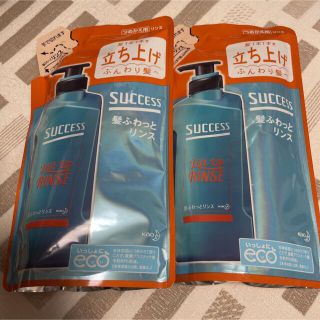 花王 サクセス 髪ふわっとリンス 詰替 320ml×2袋(コンディショナー/リンス)