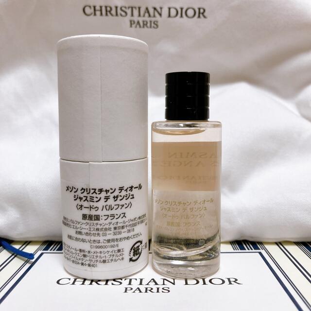 Christian Dior メゾン クリスチャン ディオール ジャスミン デ ザンジュ オードゥ パルファンの通販 by  六葉-mutsuha-'s shop｜クリスチャンディオールならラクマ
