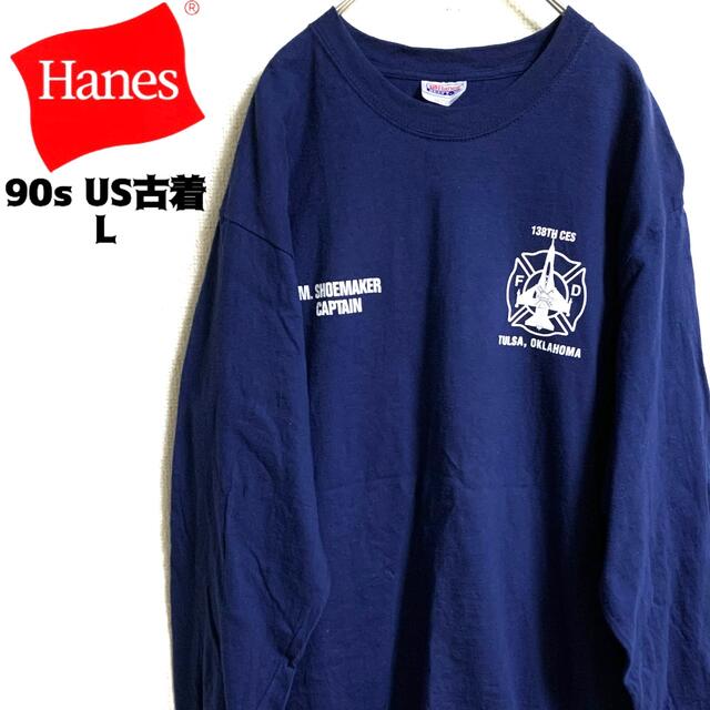 Hanes(ヘインズ)の90s Hanes ヘインズ 長袖Tシャツ ロンT タルサ空軍基地 BEEF-T メンズのトップス(Tシャツ/カットソー(七分/長袖))の商品写真