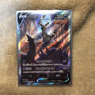 ポケモンカード　ブラッキーV 極美品