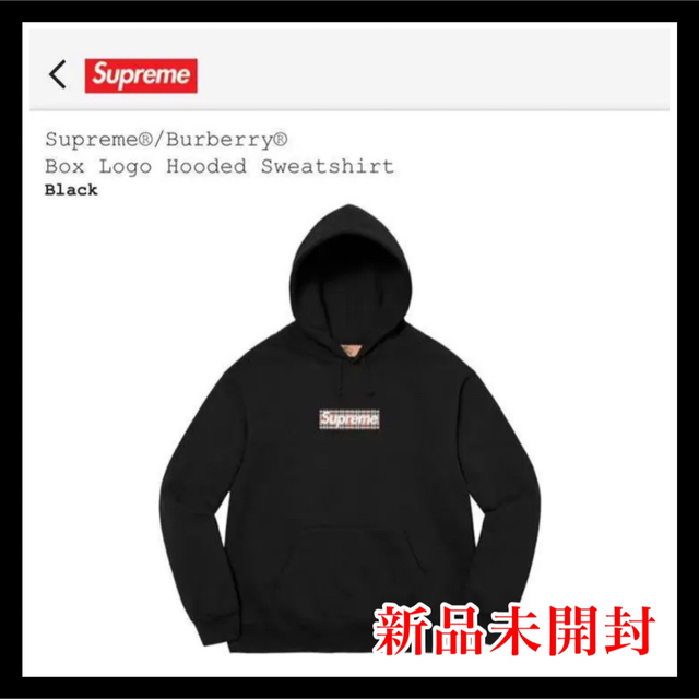 Supreme - シュプリーム バーバリー ボックス ロゴ フーデッド