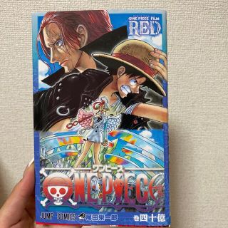 ワンピースレッド　映画　ONE PIECE RED(少年漫画)