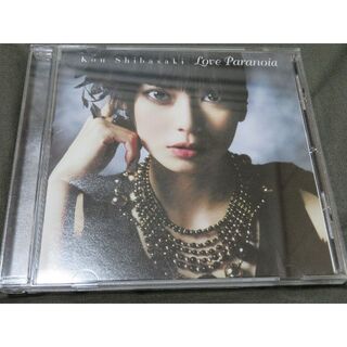 柴咲コウ　LOVE Paranoia  CD(ポップス/ロック(邦楽))