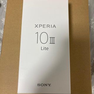 エクスペリア(Xperia)の【新品未開封】Xperia 10 iii Lite simフリー ブラック(スマートフォン本体)