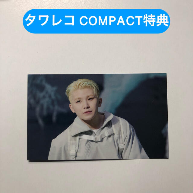 SEVENTEEN - ⚪️SECTOR17 SECTOR 17 タワレコ 特典 ウジの通販 by K