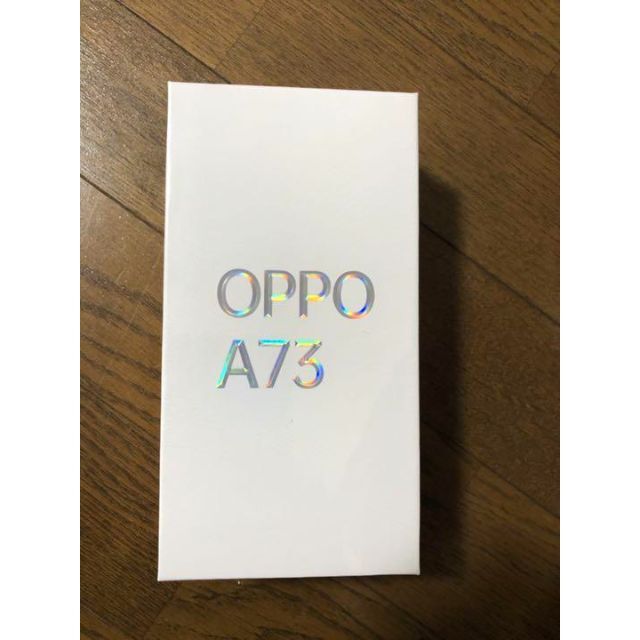 【新品未開封】OPPO A73 ネービーブルーネービーブルー本体付属品