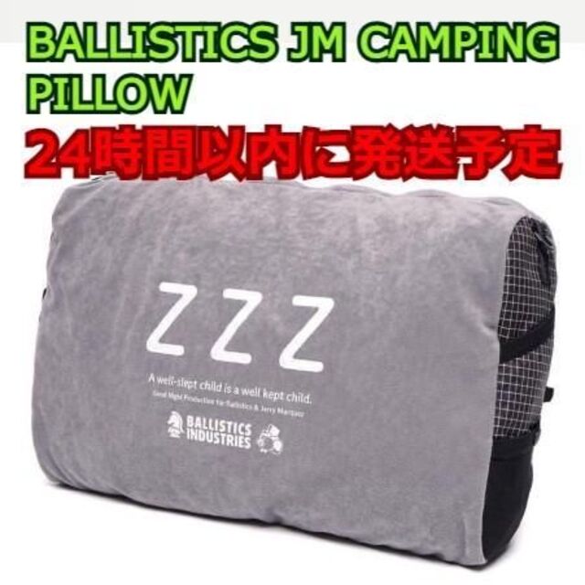 BALLISTICS JM CAMPING PILLOW ジェリーマルケス BALLISTICS JM CAMPING PILLOW ジェリーマルケス
