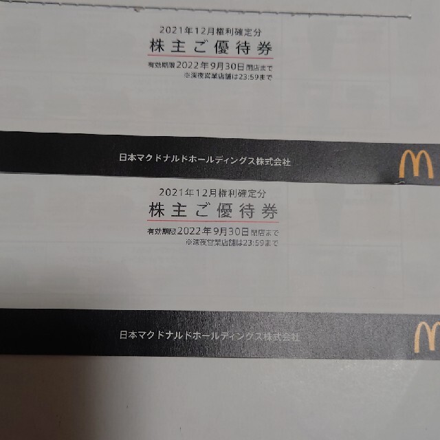 2冊(1冊あたり6枚)セット マクドナルド 優待券 チケットの優待券/割引券(フード/ドリンク券)の商品写真