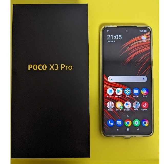 スマートフォン/携帯電話美品 Poco x3 Pro 8GB+256GB  Metal Bronze