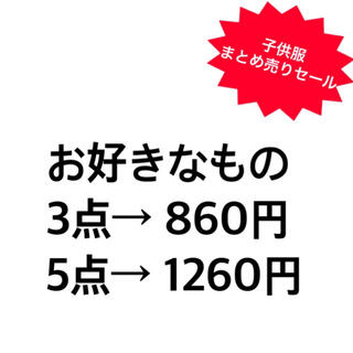 ギャップキッズ(GAP Kids)の🈹(ワンピース)