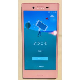 エクスペリア(Xperia)のSONY xperia so-02J docomo ピンク色(スマートフォン本体)