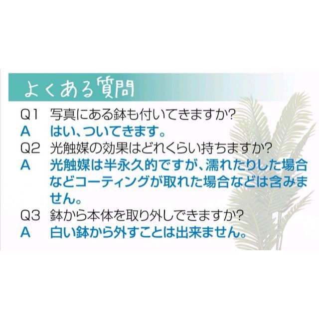 1358z フェイクグリーン 人工観葉植物 オフィス 室内 インテリア