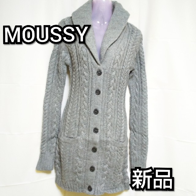 ■【完売】moussy/マウジー★アルパカニットコート★新品