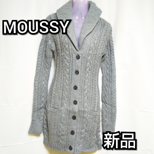 moussy(マウジー)の■【完売】moussy/マウジー★アルパカニットコート★新品 レディースのジャケット/アウター(ニットコート)の商品写真