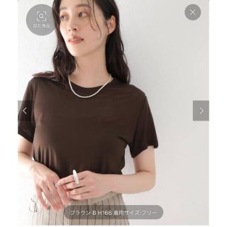 プラージュ(Plage)のベースレンジ　Tシャツ(Tシャツ(半袖/袖なし))