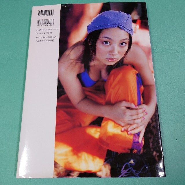 初版】b. 小池栄子写真集 初版】b. 小池栄子写真集