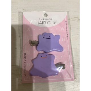 ポケモン(ポケモン)のポケモン ヘアクリップ メタモン(バレッタ/ヘアクリップ)