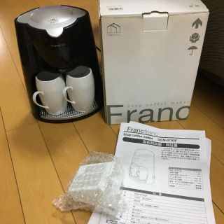 フランフラン(Francfranc)の新品未使用✳︎フランフラン コーヒーメーカー(コーヒーメーカー)