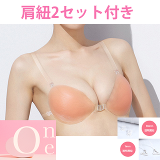 シリコンブラBカップ紐2セット付【 強粘着】水着用ドレス用激盛りストラップ穴付(ヌーブラ)