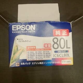 エプソン(EPSON)のバラ売り　EPSON  純正　インクカートリッジ  80L(PC周辺機器)