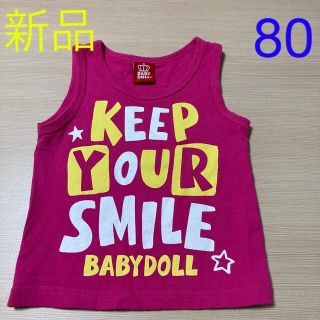 ベビードール(BABYDOLL)のA-39♥︎新品‼️80cm♥︎可愛いBABY・DOLL♥︎タンクトップ(Tシャツ/カットソー)