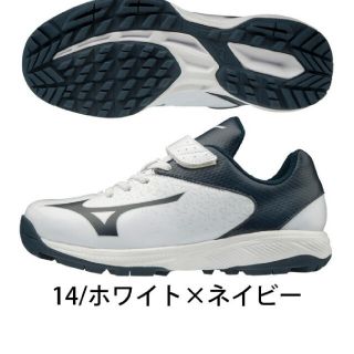 ミズノ(MIZUNO)のミズノ　スパイク(シューズ)