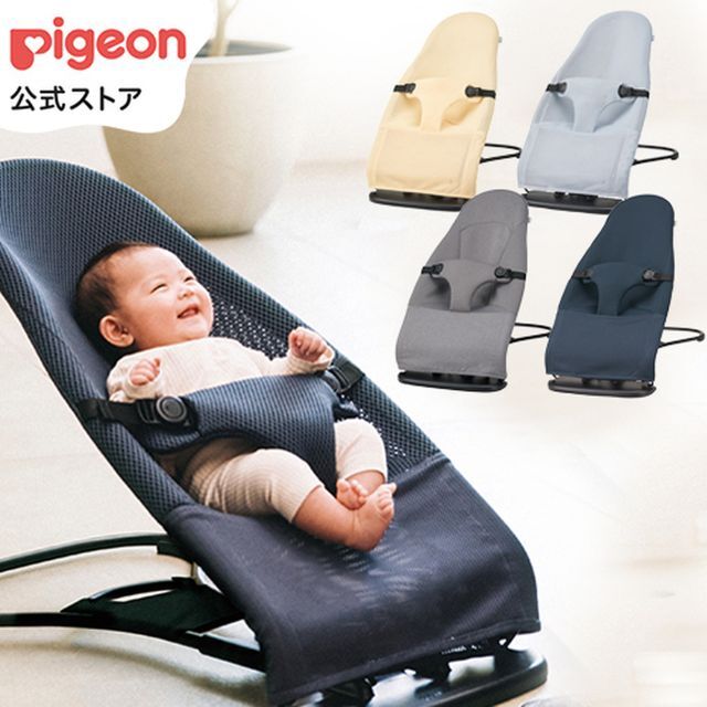 Wuggy(ウギー)|生後1ヵ月~ ピジョン Pigeon バ test78 tempusdecor
