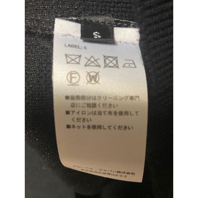 BALMAIN バルマン ニットセーター | www.innoveering.net