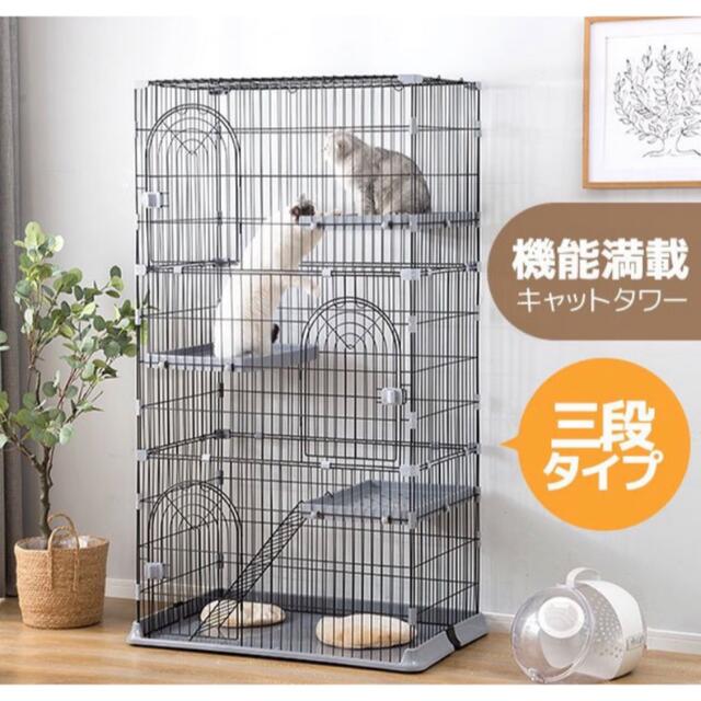 キャットケージ キャットゲージ 猫用品 ペットケージ ペット用品 限定 ...