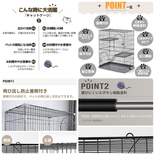 キャットケージ　キャットゲージ　猫用品　ペットケージ　ペット用品　 その他のペット用品(猫)の商品写真