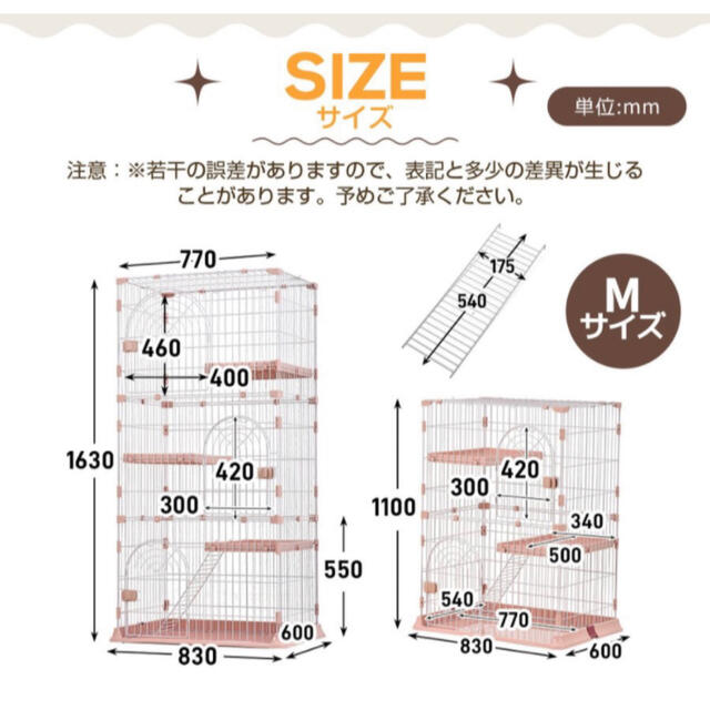 キャットケージ　キャットゲージ　猫用品　ペットケージ　ペット用品　 その他のペット用品(猫)の商品写真