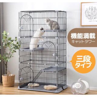 キャットケージ　キャットゲージ　猫用品　ペットケージ　ペット用品　(猫)