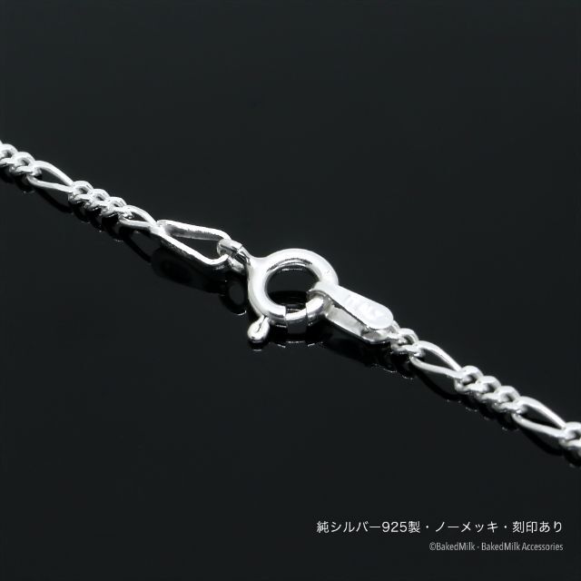 新品特価！1900円 シルバー925 フィガロ ネックレスチェーン 45cm レディースのアクセサリー(ネックレス)の商品写真