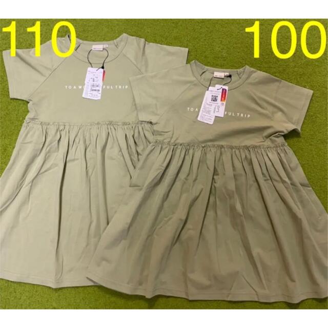 b.Room(ビールーム)のHOWDY DOODY'S ワンピース2枚セット 100 110 キッズ/ベビー/マタニティのキッズ服女の子用(90cm~)(ワンピース)の商品写真