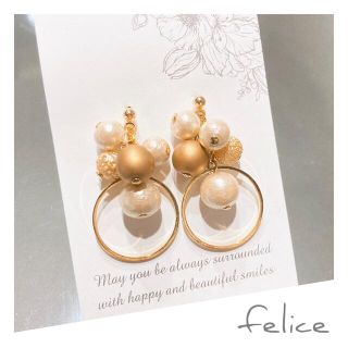 コットンパールの秋色ピアス(ピアス)