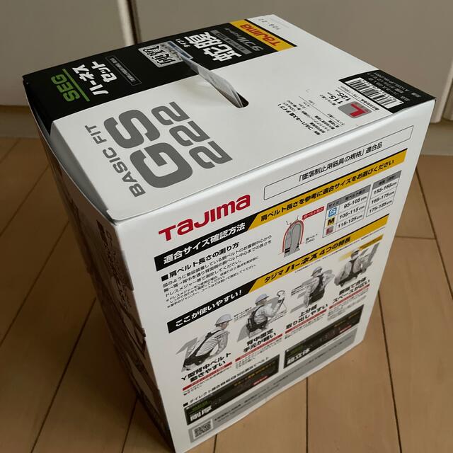 TAJIMA ハーネスGS 蛇腹 ダブルL2セット ライン白L 工具/メンテナンス