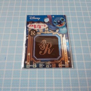 スティッチ(STITCH)の【未開封】スティッチ アルファベットシール(その他)