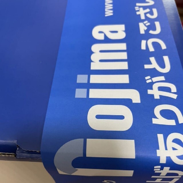 【新品未使用・１年保証】ソニープレイステーション５　ディスクドライブ版　送料無料