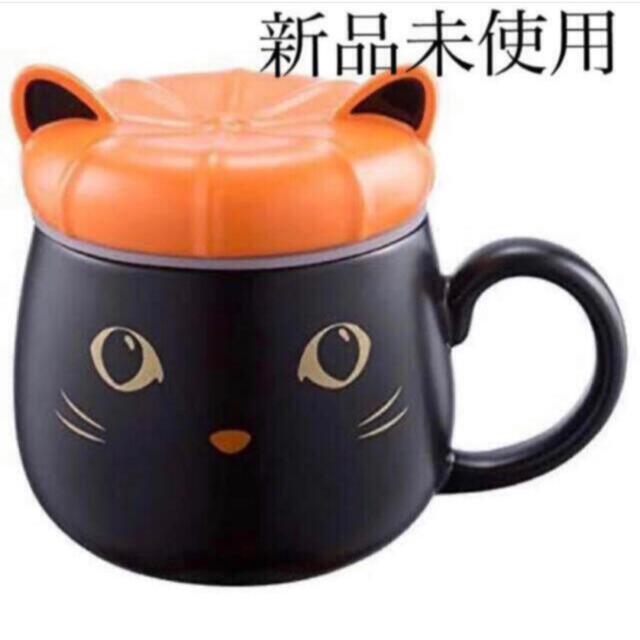 Starbucks Coffee(スターバックスコーヒー)のスターバックス　海外限定　台湾　ハロウィン　猫　かぼちゃ インテリア/住まい/日用品のキッチン/食器(グラス/カップ)の商品写真