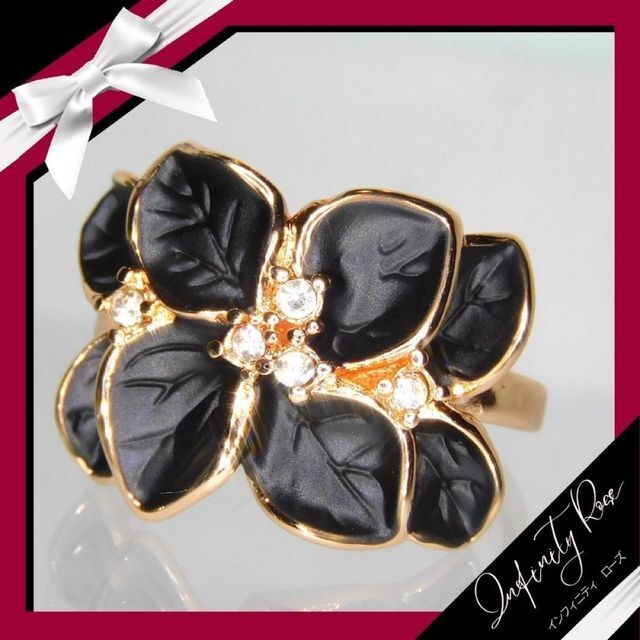 （1105）10号　ピンクゴールドブラックフラワースワロ高級大きめお花のリング レディースのアクセサリー(リング(指輪))の商品写真